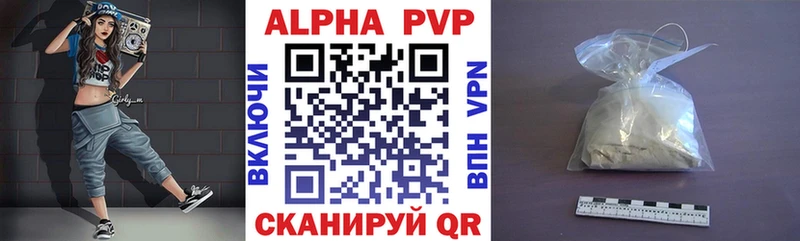 А ПВП крисы CK  Миньяр 
