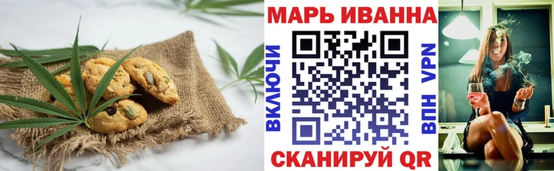 Еда ТГК конопля Миньяр
