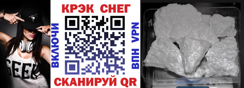 COCAIN Колумбийский  hydra ONION  Миньяр  цены  