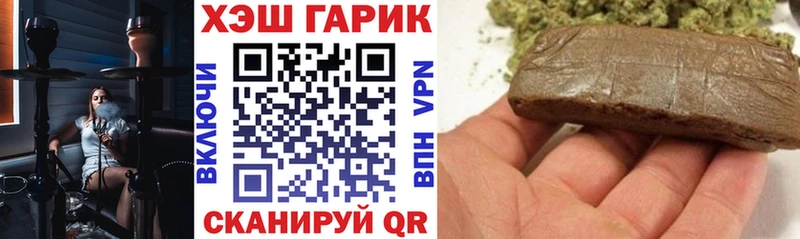 ссылка на мегу зеркало  Миньяр  ГАШ гарик  купить наркоту 