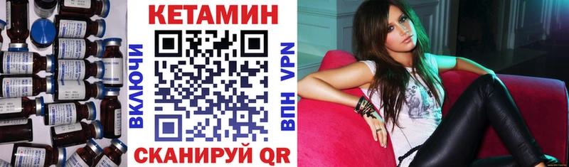 кракен ТОР  маркетплейс формула  Миньяр  Кетамин ketamine  где купить наркоту 