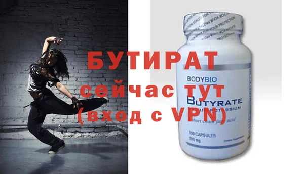 скорость Куйбышев