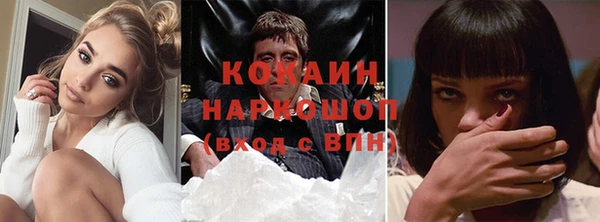 ГАЛЛЮЦИНОГЕННЫЕ ГРИБЫ Лихославль