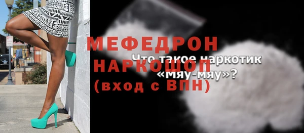 ГАЛЛЮЦИНОГЕННЫЕ ГРИБЫ Лихославль