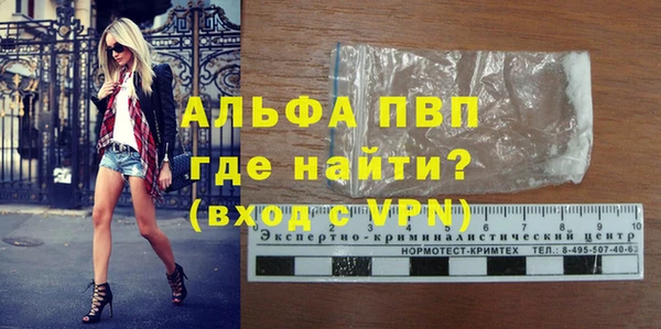амфетамин Кулебаки
