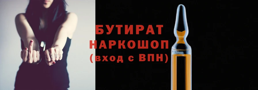 трава Майский