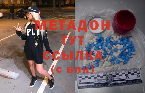 мяу мяу мука Воткинск