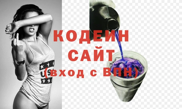 ГАЛЛЮЦИНОГЕННЫЕ ГРИБЫ Лихославль
