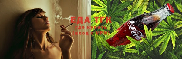 ГАЛЛЮЦИНОГЕННЫЕ ГРИБЫ Лихославль