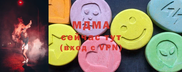 ГАЛЛЮЦИНОГЕННЫЕ ГРИБЫ Лихославль