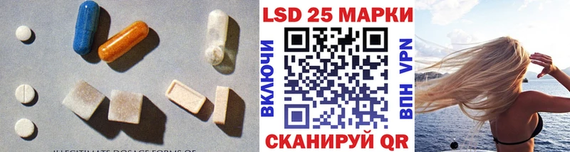 наркошоп  Миньяр  Лсд 25 экстази кислота 