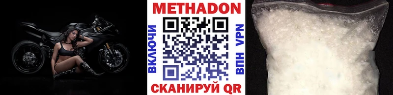где найти   Миньяр  Метадон белоснежный 