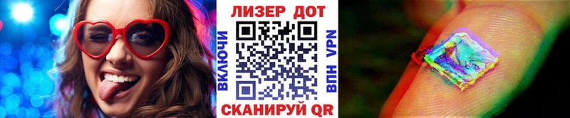 Марки 25I-NBOMe 1,8мг  MEGA зеркало  Миньяр 