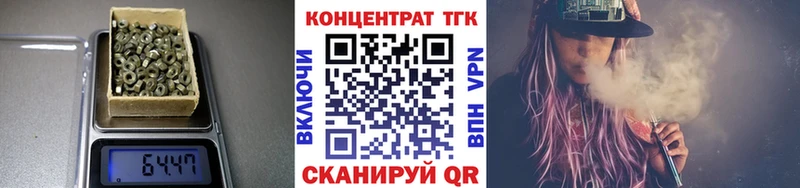 сколько стоит  Миньяр  Дистиллят ТГК жижа 