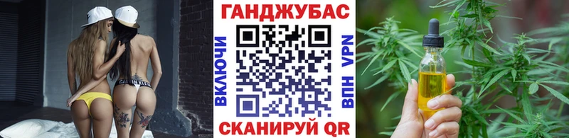 KRAKEN ТОР  Миньяр  Конопля конопля 
